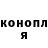 Кодеиновый сироп Lean Purple Drank Okcana Odincova