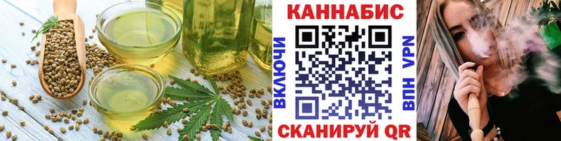 Купить где  Зеленодольск  Еда ТГК марихуана 
