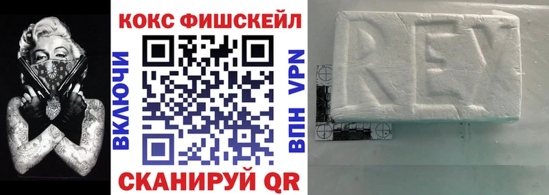 Купить  Зеленодольск  КОКАИН Эквадор 