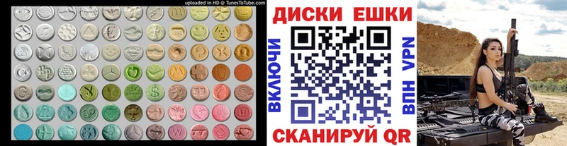 ЭКСТАЗИ Cube  Купить  Зеленодольск 
