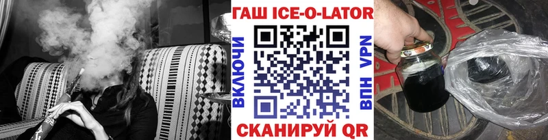 ГАШ hashish Зеленодольск