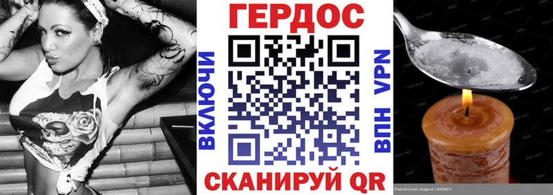 Купить где  Зеленодольск  ГЕРОИН афганец 