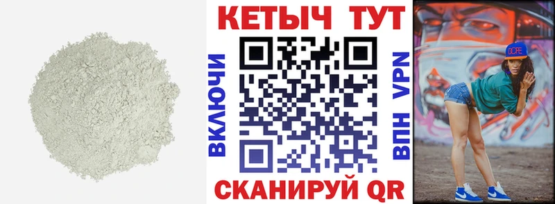 Купить где  Зеленодольск  Кетамин ketamine