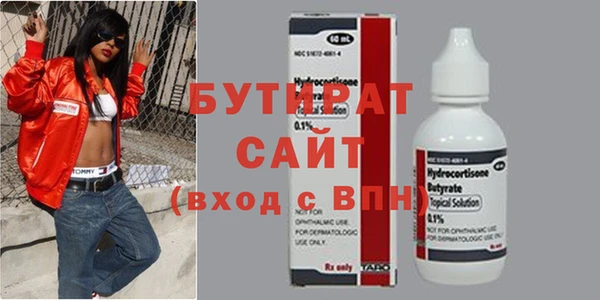 меф VHQ Кинешма