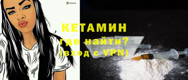 меф VHQ Кинешма