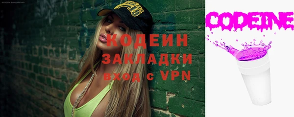 кокаин перу Киреевск