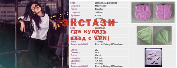 меф VHQ Кинешма