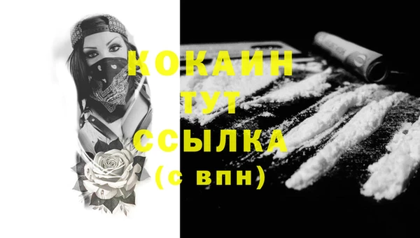кокаин перу Киреевск