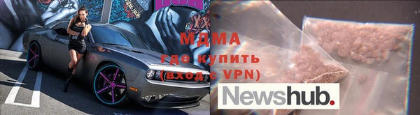 кокаин перу Киреевск