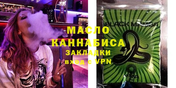 меф VHQ Кинешма