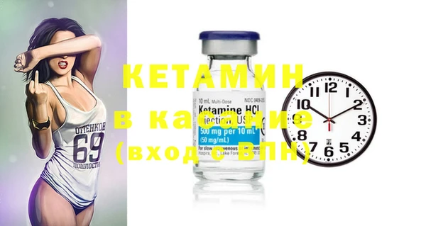 меф VHQ Кинешма