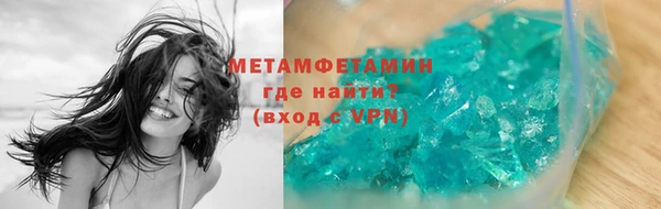 кокаин перу Киреевск