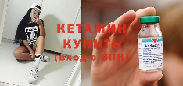 меф VHQ Кинешма