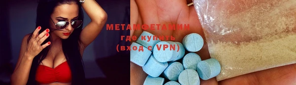 меф VHQ Кинешма