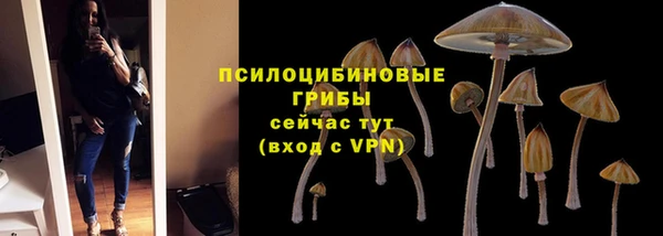 меф VHQ Кинешма