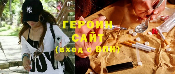 кокаин перу Киреевск