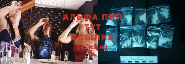 меф VHQ Кинешма