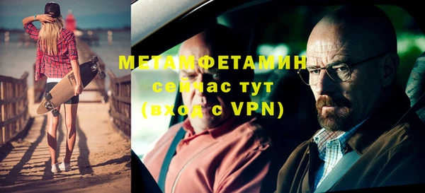 меф VHQ Кинешма