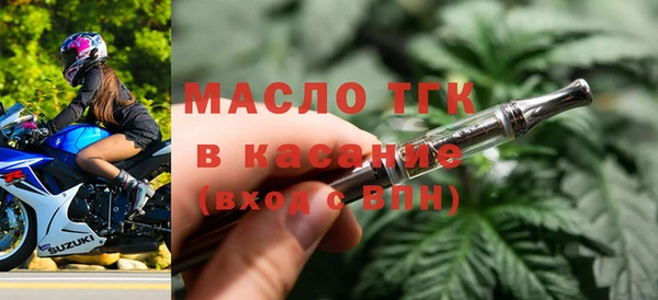 меф VHQ Кинешма