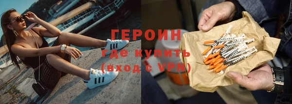 меф VHQ Кинешма