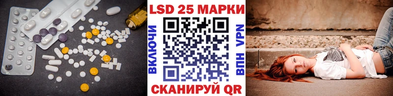 Лсд 25 экстази кислота  Купить  Зеленодольск 