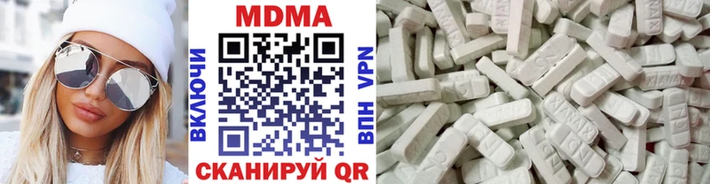 MDMA кристаллы  Купить закладки  Зеленодольск 