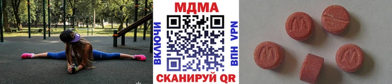 MDMA молли Зеленодольск