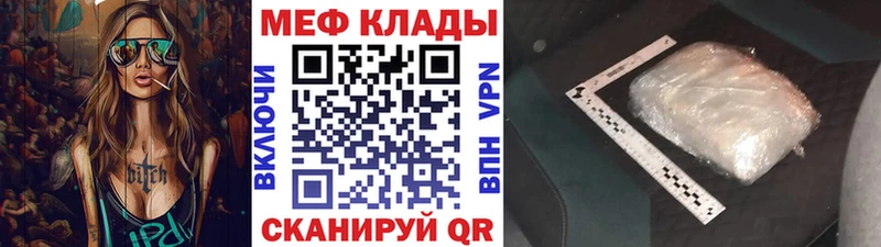 МЯУ-МЯУ мяу мяу  Купить  Зеленодольск 