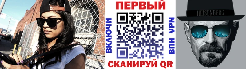 Метамфетамин пудра Зеленодольск