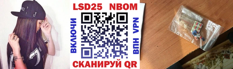 Купить где  Зеленодольск  Марки NBOMe 1,8мг 