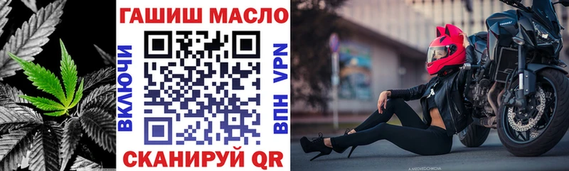 ТГК вейп с тгк Зеленодольск