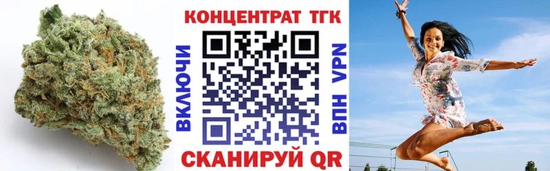 ТГК Wax  Купить где  Зеленодольск 
